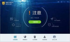 瑞星手机杀毒软件官网下载图片1