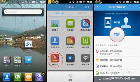 瑞星手机杀毒软件官网_瑞星杀毒卸载软件_瑞星杀毒流氓软件