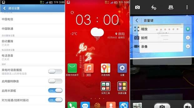 瑞星杀毒流氓软件_瑞星手机杀毒软件官网_瑞星杀毒卸载软件
