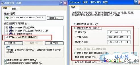微信wifi路由器怎么设置