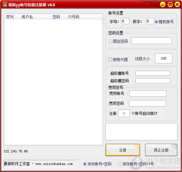 荣耀路由设置wifi密码_微信wifi路由器怎么设置_二级路由怎么设置wifi