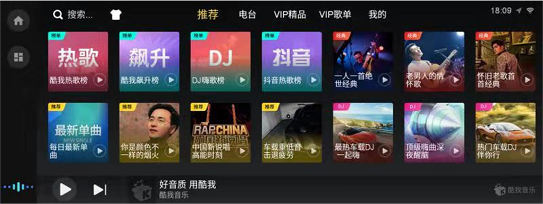 酷狗收费音乐破解_酷狗破解收费歌曲_手机酷狗音乐收费破解