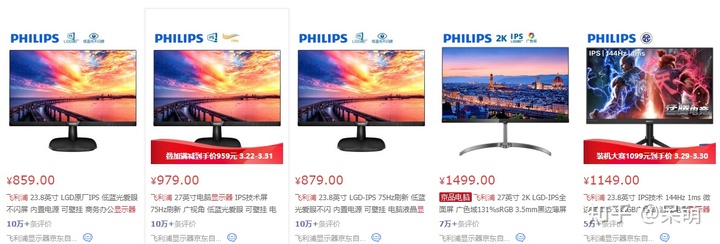 飞利浦显示器好不好