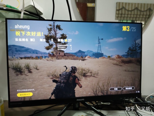 飞利浦显示器好不好