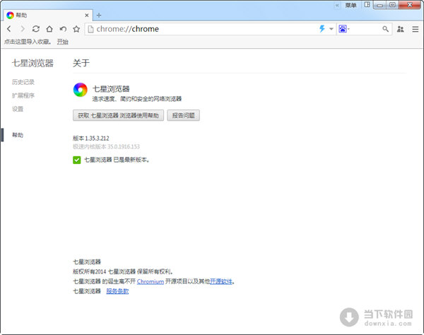 2017浏览器排行_网页代理浏览2017_未央区教育局官网2017