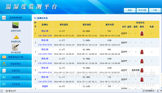 显卡温度怎么测试_测试显卡温度_显卡温度测试