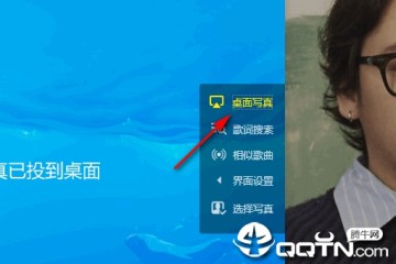 酷狗收费音乐破解