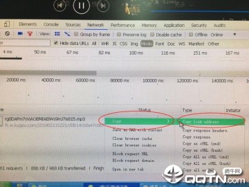 酷狗收费音乐破解