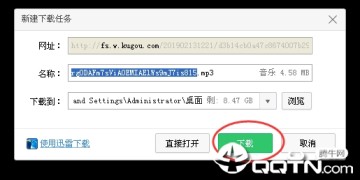 酷狗收费音乐破解