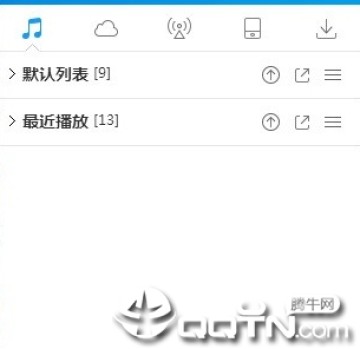 酷狗收费音乐破解