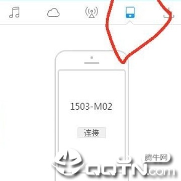 酷狗收费音乐破解