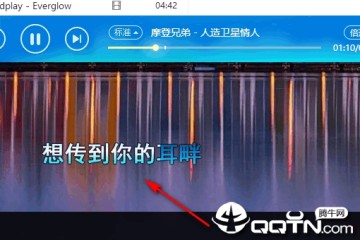 酷狗收费音乐破解
