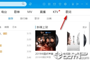 酷狗收费音乐破解