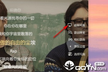 酷狗收费音乐破解