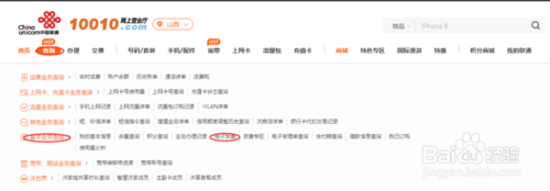 黑龙江省联通网上营业_浙江联通宽带网上营业_太原联通宽带网上营业厅