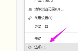 uc浏览起器下载_2017浏览器排行_消毒暖奶器排行