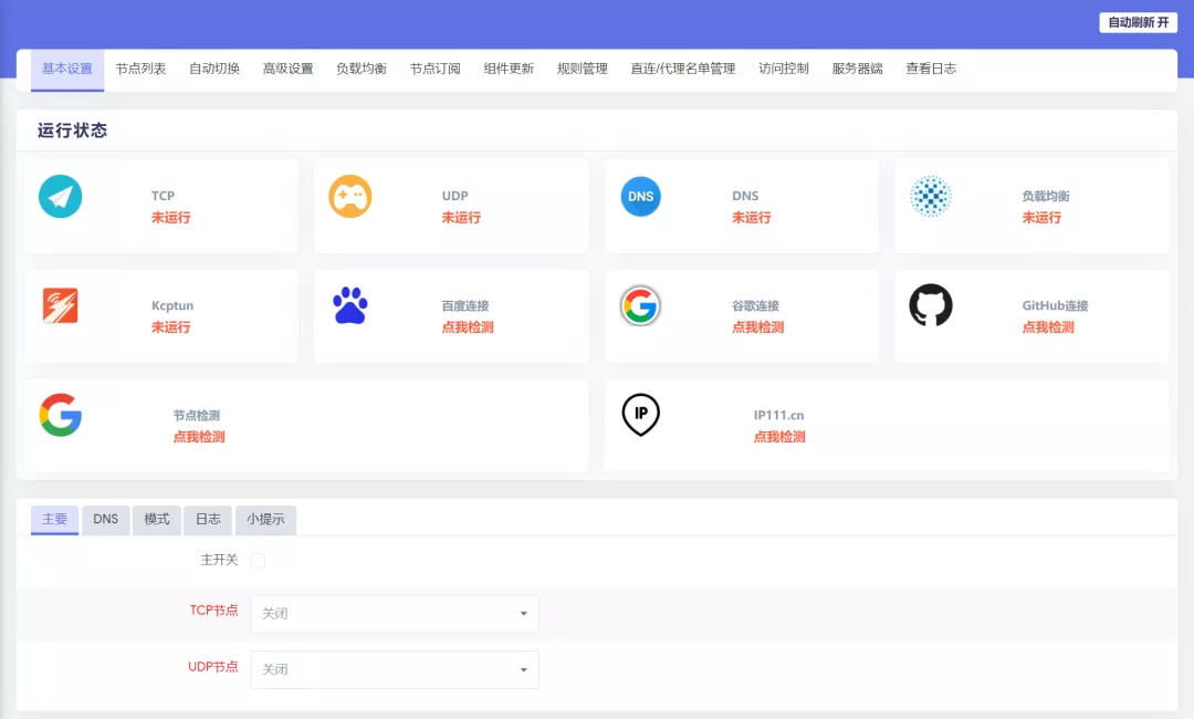 uc浏览起器下载_2017浏览器排行_消毒暖奶器排行