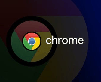 浏览器排行榜第三名：谷歌浏览器