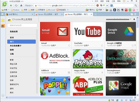 最新傲游浏览器官方下载_傲游浏览器20官方下载_傲游浏览器官方下载