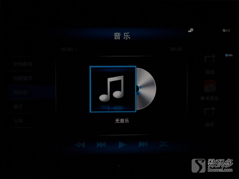 酷我音乐vip破解安卓版_酷我音乐83付费破解版_酷我音乐付费破解版