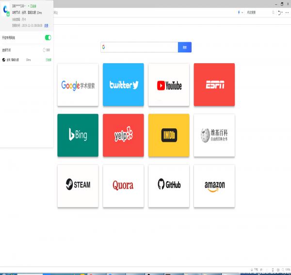 网页代理浏览2017_2017浏览器排行_胸器排行