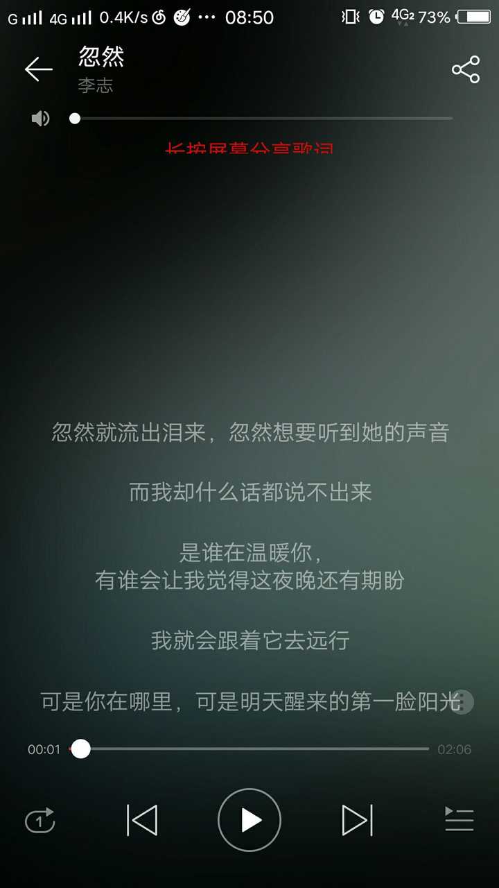 酷狗收费音乐破解_酷狗破解收费歌曲_酷狗收费歌曲破解