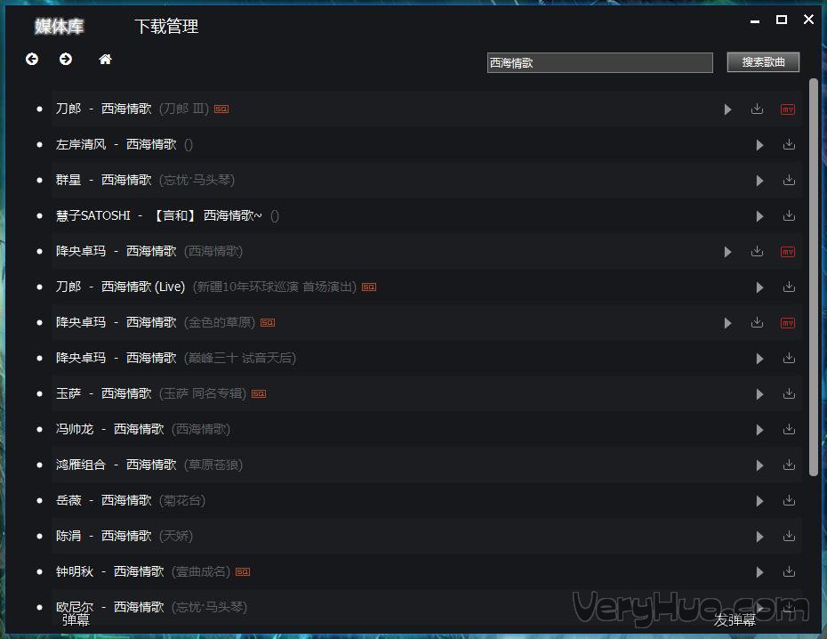酷狗破解收费歌曲_酷狗收费音乐破解_酷狗收费歌曲破解