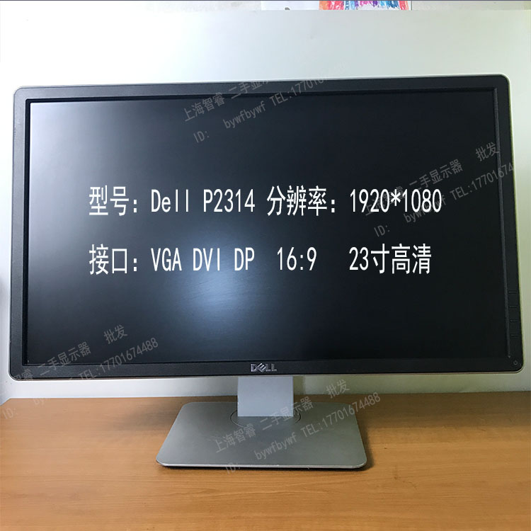 显示器退机折旧费_退墙改费_机建费可不可以退吗