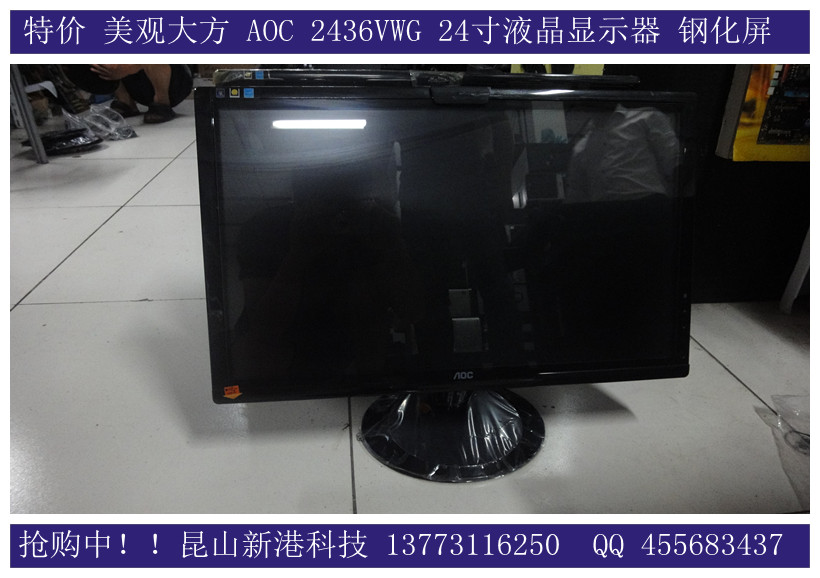 显示器退机折旧费_机建费可不可以退吗_退墙改费