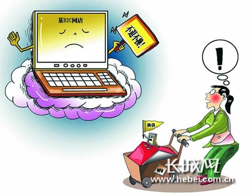 数字电视费可以退吗_京都府驾校费可以退吗_显示器退机折旧费