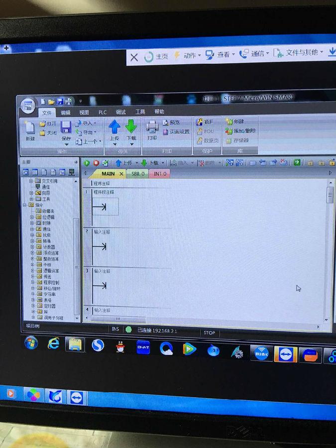 win7设置虚拟内存设置_win7电脑设置自动关机怎么设置_如何设置双显示器win7