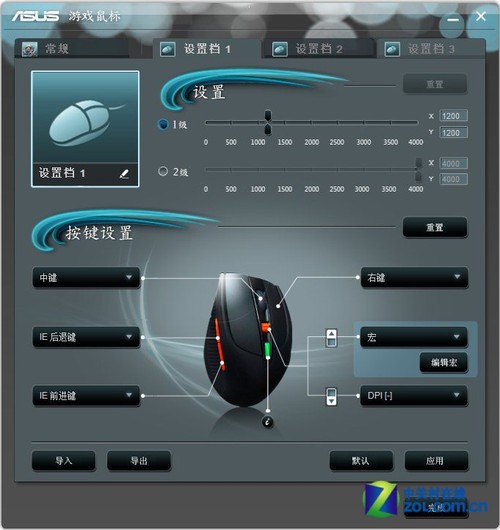华硕玩家国度 GX900游戏鼠标全国首测 