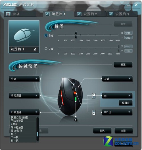 华硕玩家国度 GX900游戏鼠标全国首测 