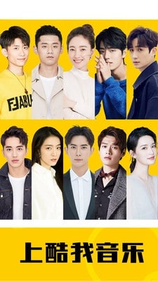 酷我音乐vip破解版