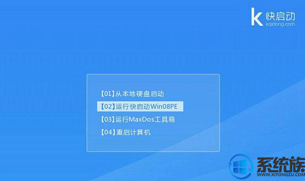 晨枫u盘启动工具v40_晨枫u盘启动盘制作工具v40教程_晨枫u盘启动工具使用教程