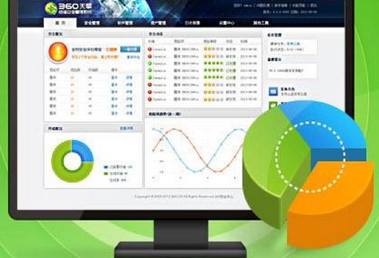 360安全卫士系统漏洞修复 到以前