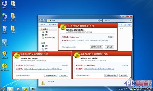 360安全卫士系统漏洞修复 到以前_奇虎360 搜索引擎招聘客服_奇虎360 搜索引擎项目