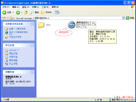 晨枫U盘启动工具4.0，分分钟打造超级晨风U盘启动盘
