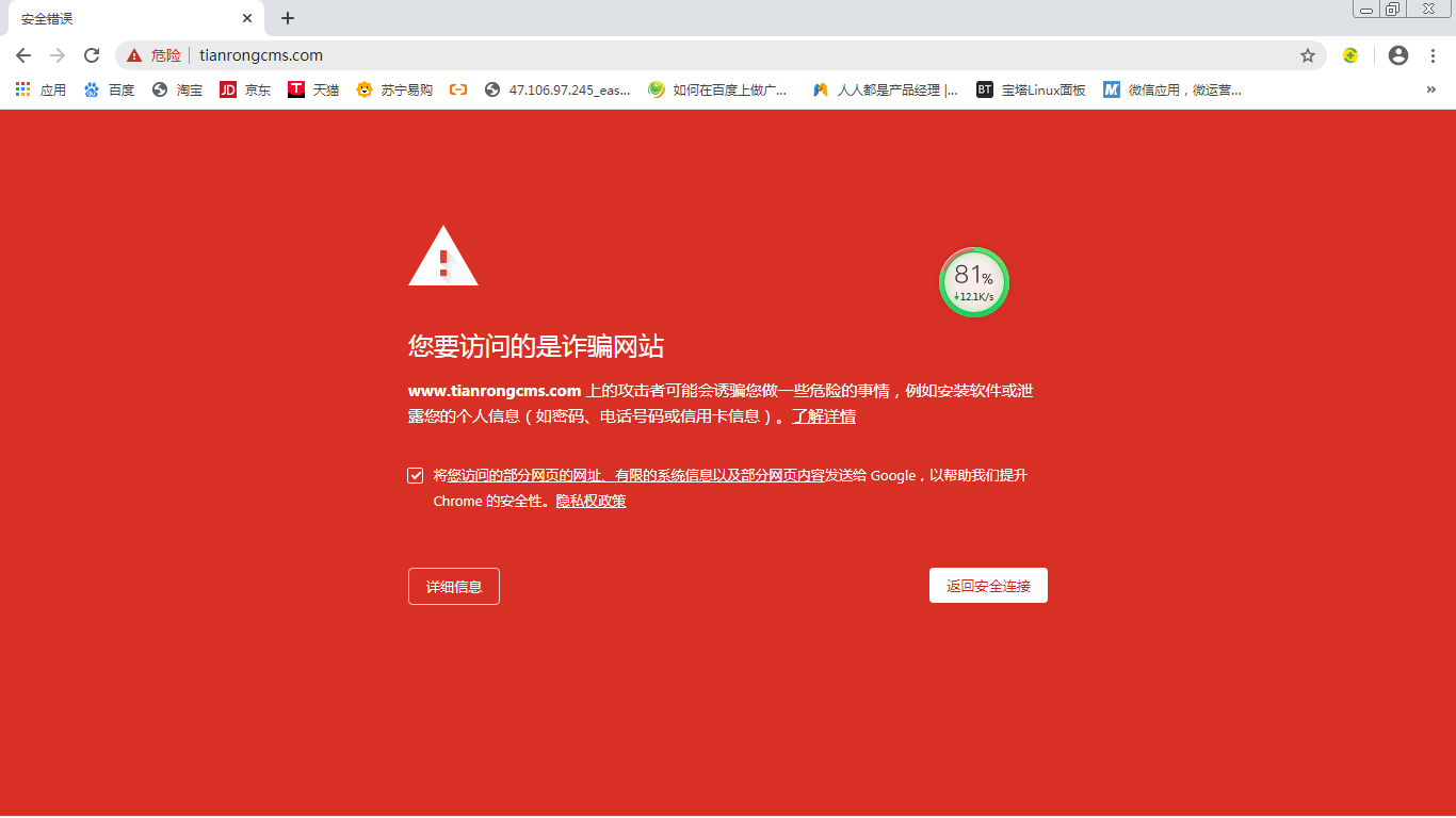 奇虎360搜索推广老大是谁_奇虎360搜索引擎_360安全卫士系统漏洞修复 到以前