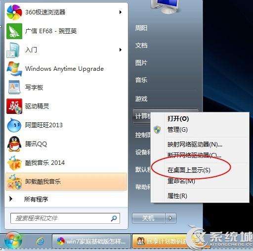 linux 搜索文件内容_在win7里搜索文件_win7不能搜索文件内容