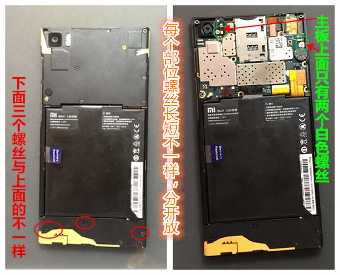 乐视1s主板图_乐视1s主板电路图_乐视1s手机后盖拆装图