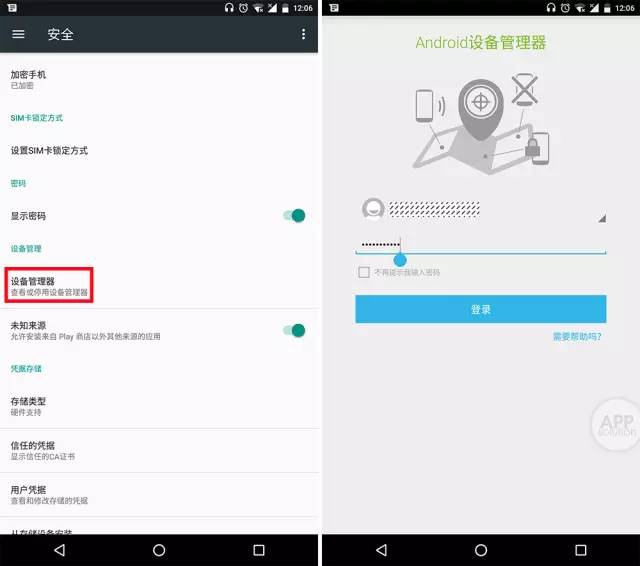 诺顿手机安全软件破解版_诺顿手机安全软件_诺顿手机安全软件
