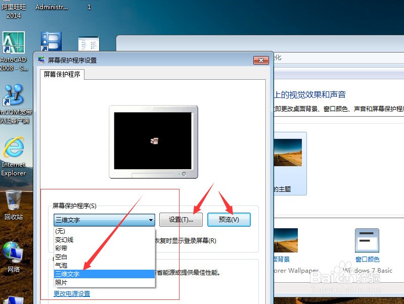 重做win7系统的步骤_win7重做系统的步骤_重做系统的步骤win7