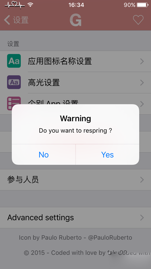 ios8越狱输入法_ios8.1.1越狱好吗_ios8.1.2越狱
