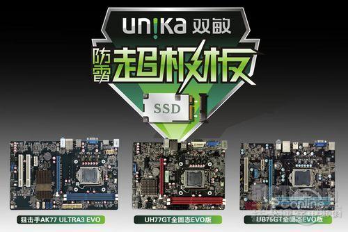 固态硬盘ahci驱动win7