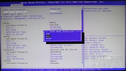 固态硬盘ahci驱动win7