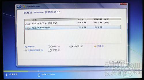 固态硬盘ahci驱动win7