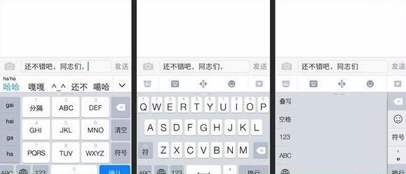 ios8.1.2越狱_ios8.1.2能越狱吗_ios8越狱输入法