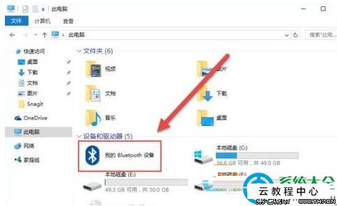 蓝牙键盘 配对_苹果蓝牙键盘 配对_mac 配对 蓝牙 键盘