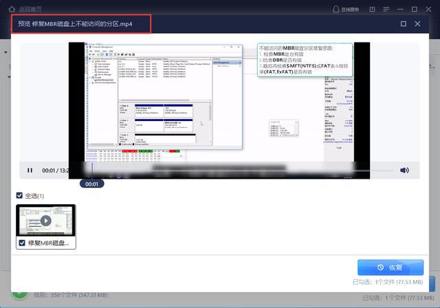 硬盘分区合并后复制文件很慢_硬盘合并分区会怎么样_两个硬盘合并一个分区
